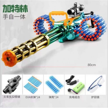 M249 Gold Gatling electric soft bullet gun fantasy electric burst children's toy gun